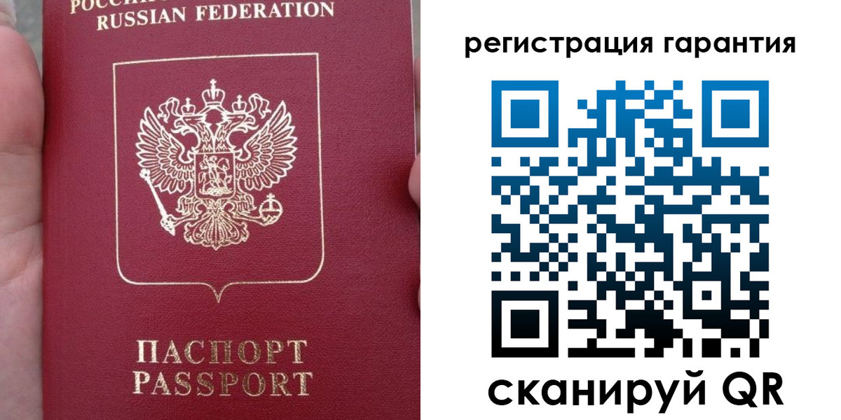 прописка ребенка в Поворино