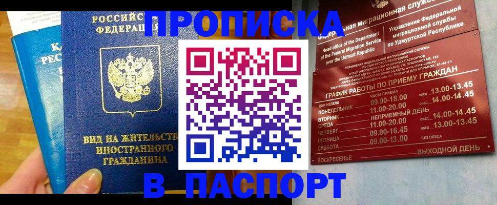 регистрация для дет. сада в Поворино